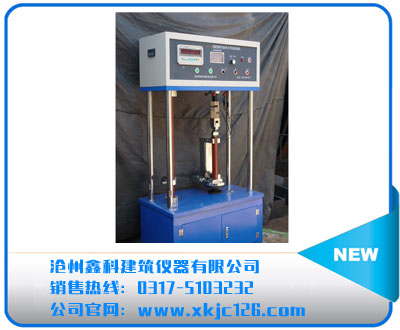 鋼管腳手架扣件力學(xué)性能試驗機