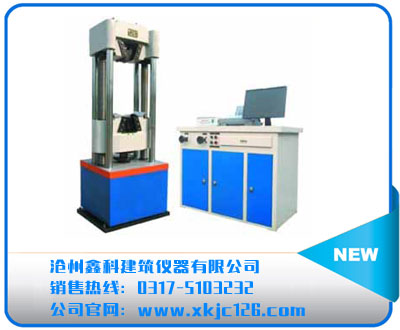 微機顯示萬(wàn)能試驗機