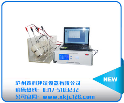 混凝土氯離子擴散系數測定儀