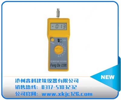 ST-2型砂石、土壤含水率測定儀