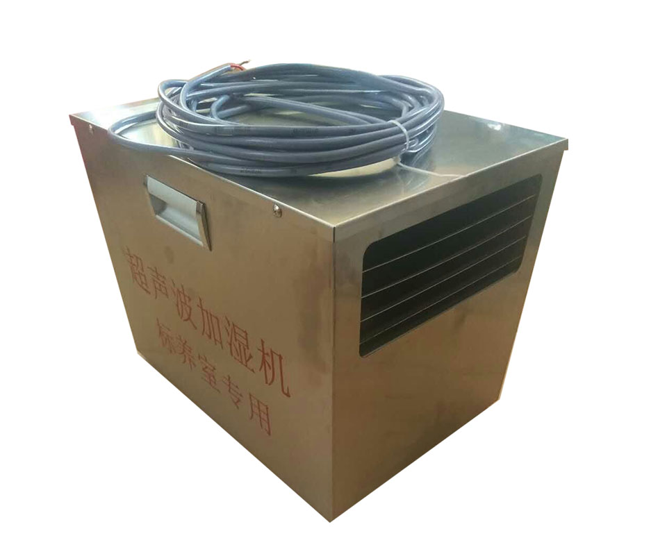 養護室專(zhuān)用超聲波加濕器