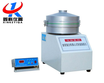 瀝青混合料離心式快速抽提儀(電腦數控)