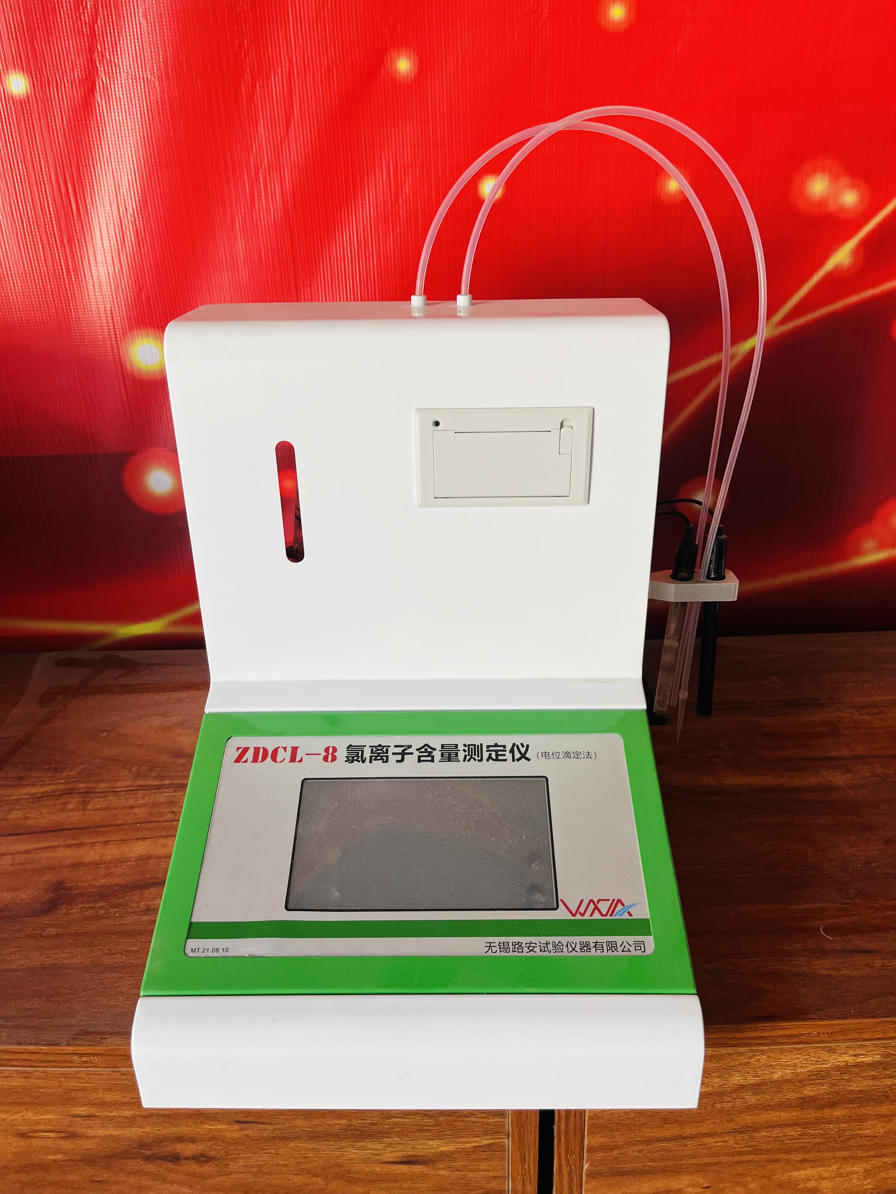 ZDCL-6型 全自動(dòng)水泥氯離子測定儀 (電位滴定法)