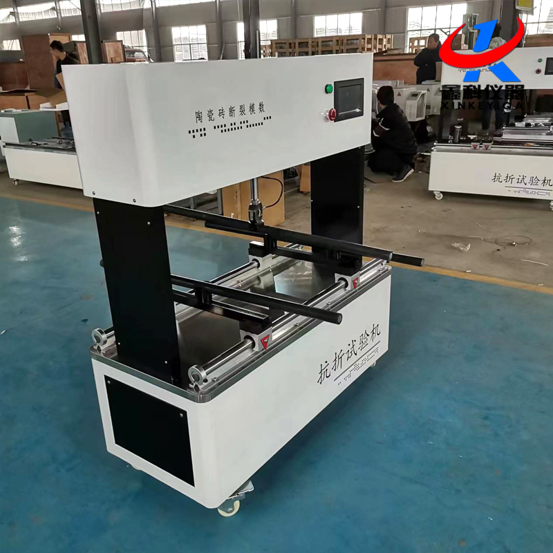 SKZ-1000陶瓷磚斷裂模數測定儀(抗折機）
