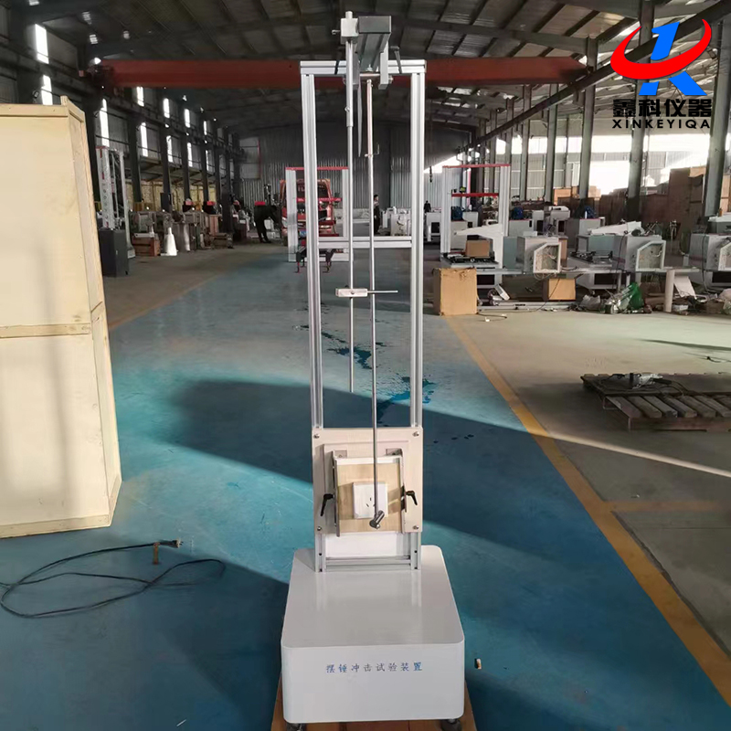 ZBR-B電線(xiàn)電纜擺錘沖擊試驗裝置